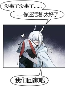 强上美人师尊全文阅读
